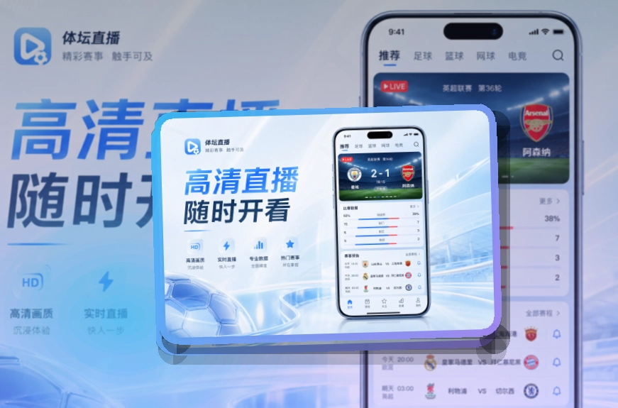 500彩票网官方APP与网页版访问图
